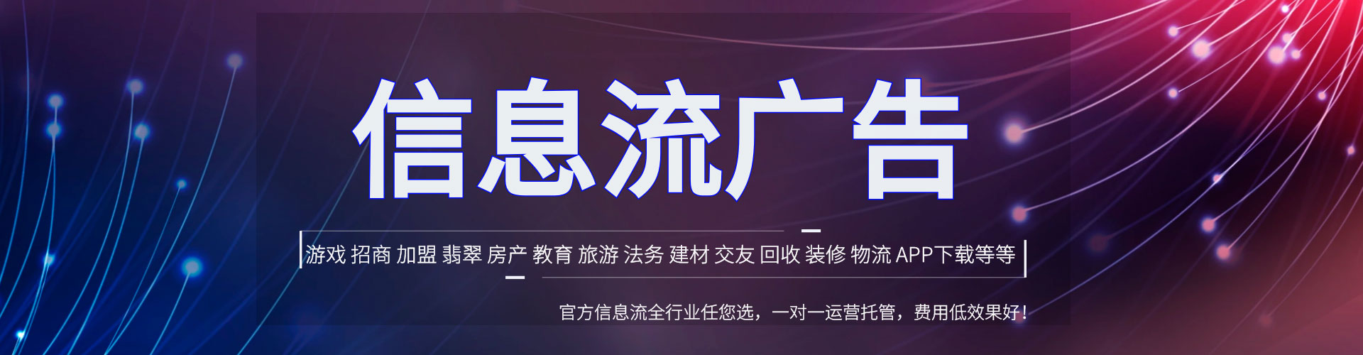 离石百度如何推广